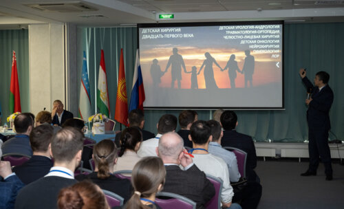 XIII Всероссийская Школа по детской урологии-андрологии