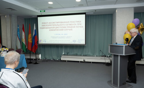 XIII Всероссийская Школа по детской урологии-андрологии