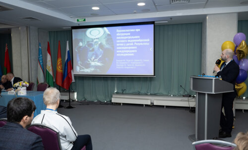 XIII Всероссийская Школа по детской урологии-андрологии