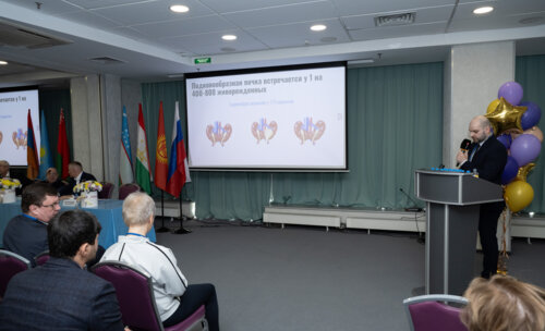 XIII Всероссийская Школа по детской урологии-андрологии