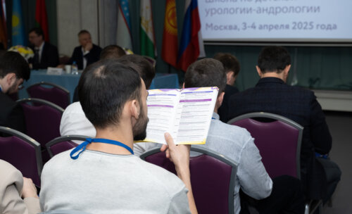 XIII Всероссийская Школа по детской урологии-андрологии