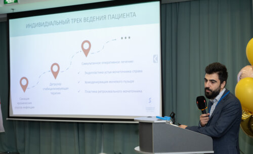 XIII Всероссийская Школа по детской урологии-андрологии