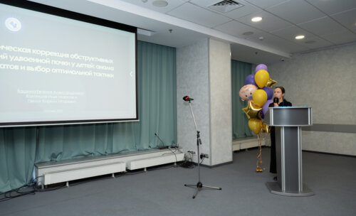 XIII Всероссийская Школа по детской урологии-андрологии