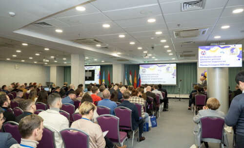 XIII Всероссийская Школа по детской урологии-андрологии