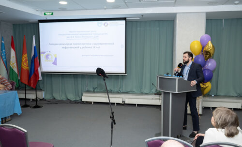 XIII Всероссийская Школа по детской урологии-андрологии