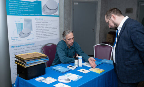 XIII Всероссийская Школа по детской урологии-андрологии