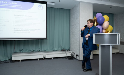 XIII Всероссийская Школа по детской урологии-андрологии