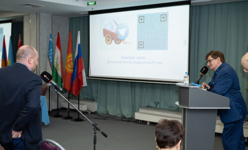 XIII Всероссийская Школа по детской урологии-андрологии