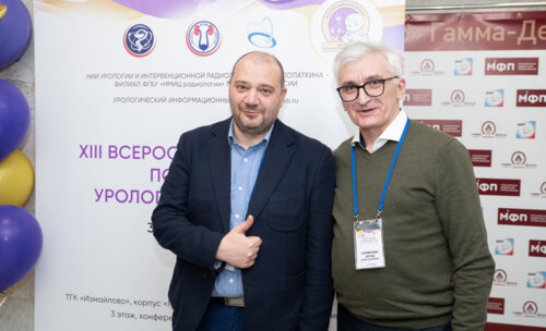 XIII Всероссийская Школа по детской урологии-андрологии