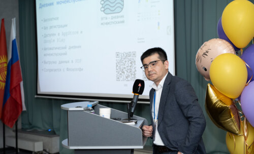 XIII Всероссийская Школа по детской урологии-андрологии