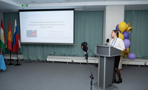 XIII Всероссийская Школа по детской урологии-андрологии