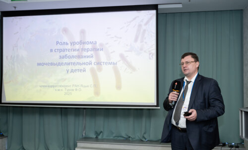 XIII Всероссийская Школа по детской урологии-андрологии