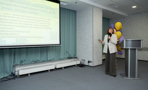 XIII Всероссийская Школа по детской урологии-андрологии