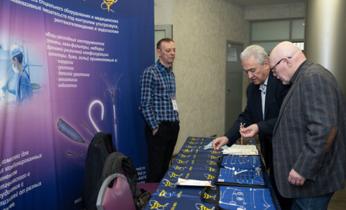 XIII Всероссийская Школа по детской урологии-андрологии