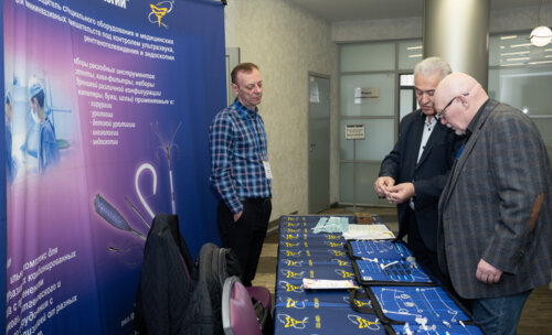 XIII Всероссийская Школа по детской урологии-андрологии