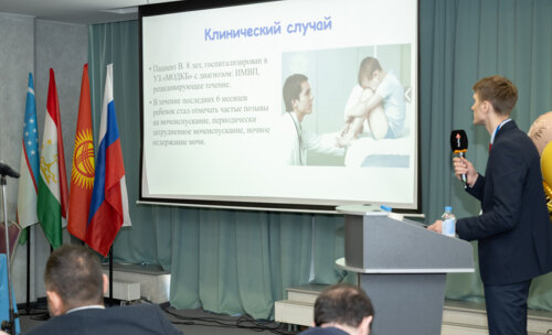 XIII Всероссийская Школа по детской урологии-андрологии