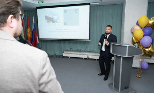 XIII Всероссийская Школа по детской урологии-андрологии