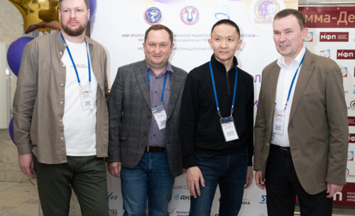 XIII Всероссийская Школа по детской урологии-андрологии