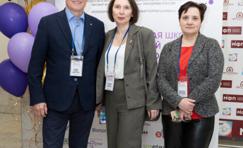 XIII Всероссийская Школа по детской урологии-андрологии