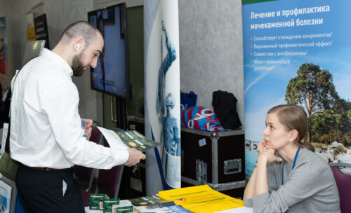 XIII Всероссийская Школа по детской урологии-андрологии