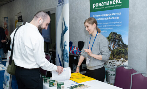 XIII Всероссийская Школа по детской урологии-андрологии