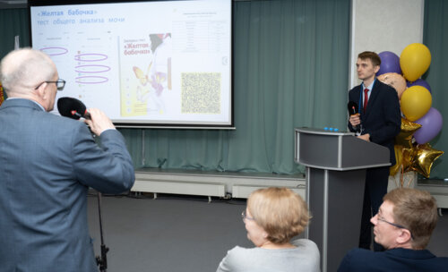 XIII Всероссийская Школа по детской урологии-андрологии