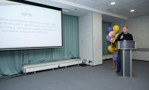 XIII Всероссийская Школа по детской урологии-андрологии