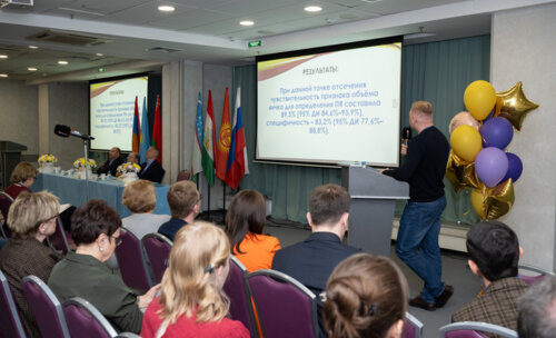 XIII Всероссийская Школа по детской урологии-андрологии