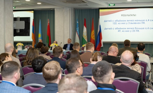 XIII Всероссийская Школа по детской урологии-андрологии