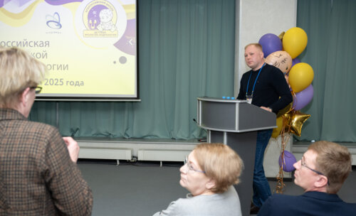 XIII Всероссийская Школа по детской урологии-андрологии