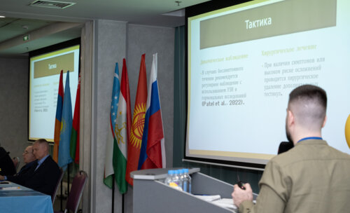 XIII Всероссийская Школа по детской урологии-андрологии