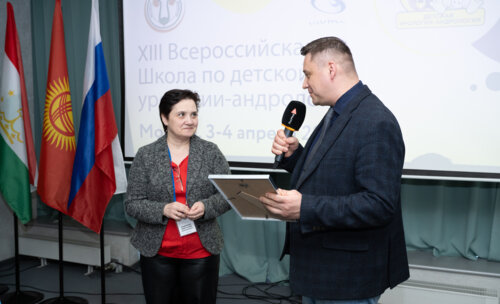 XIII Всероссийская Школа по детской урологии-андрологии