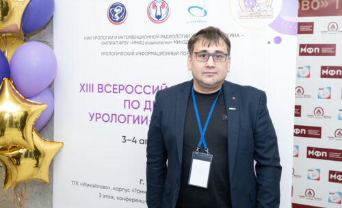 XIII Всероссийская Школа по детской урологии-андрологии