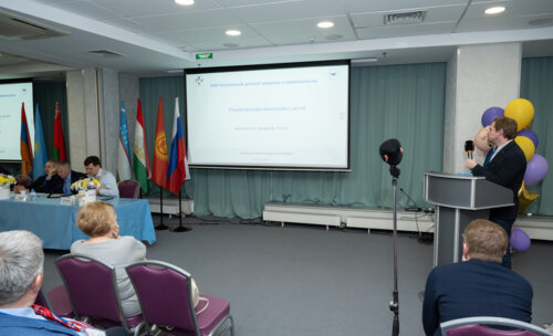 XIII Всероссийская Школа по детской урологии-андрологии