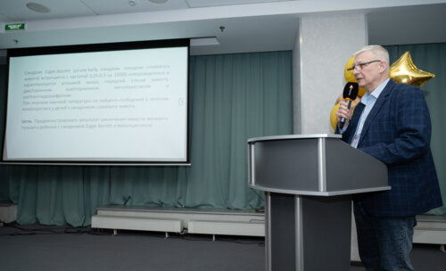 XIII Всероссийская Школа по детской урологии-андрологии