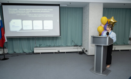 XIII Всероссийская Школа по детской урологии-андрологии