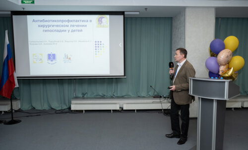 XIII Всероссийская Школа по детской урологии-андрологии