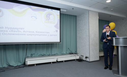 XIII Всероссийская Школа по детской урологии-андрологии