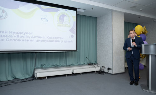 XIII Всероссийская Школа по детской урологии-андрологии