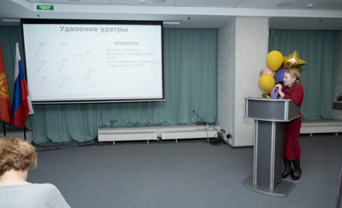 XIII Всероссийская Школа по детской урологии-андрологии