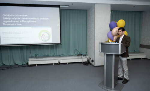 XIII Всероссийская Школа по детской урологии-андрологии