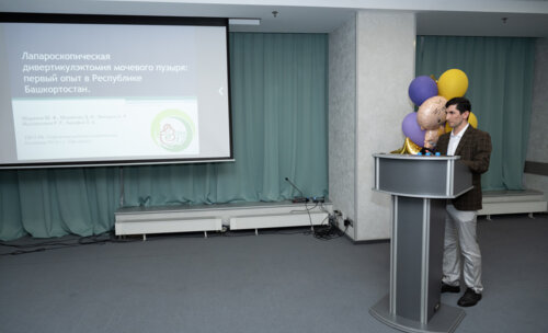 XIII Всероссийская Школа по детской урологии-андрологии