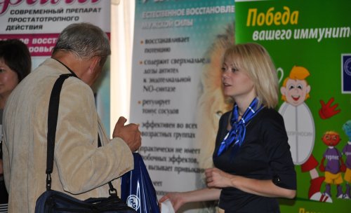 II съезд урологов Республики Беларусь