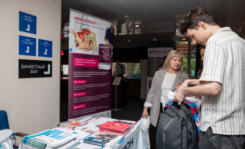 III Воронежский урологический форум