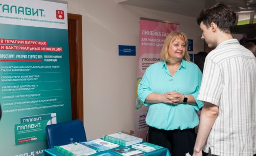 III Воронежский урологический форум