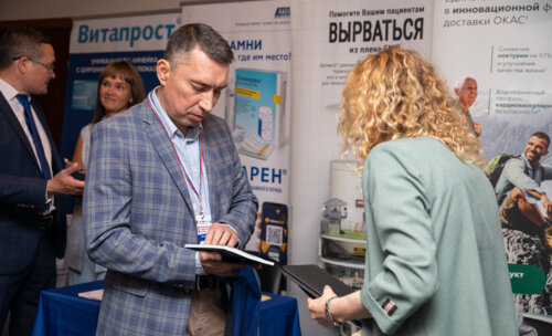 III Воронежский урологический форум