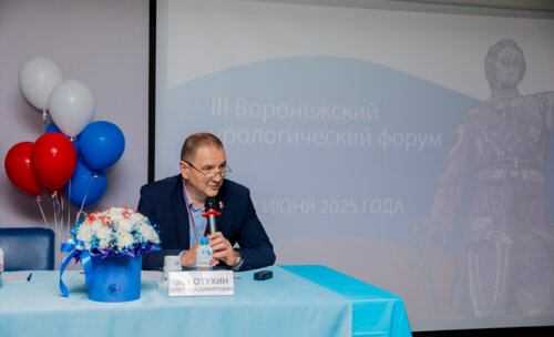 III Воронежский урологический форум