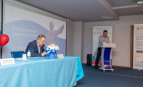 III Воронежский урологический форум