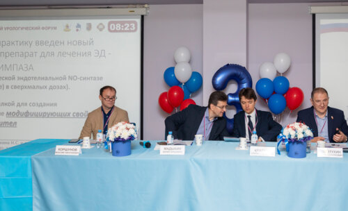 III Воронежский урологический форум