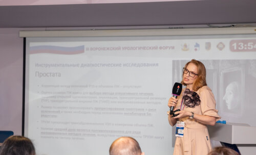 III Воронежский урологический форум